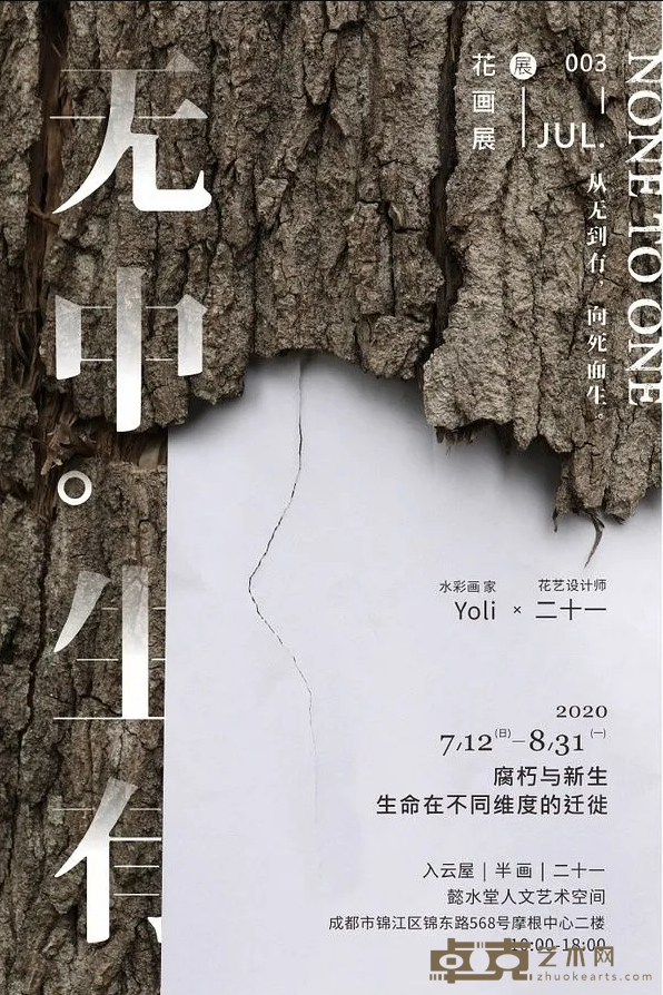 海报