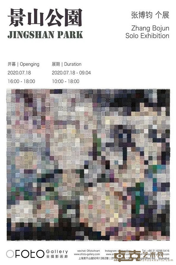 海报