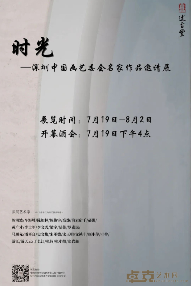 海报