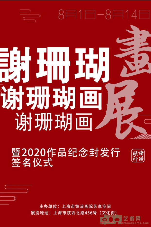 海报