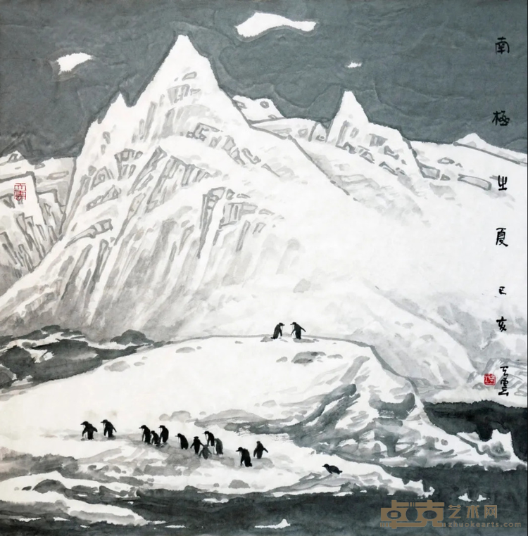 《南极之夏》 游天云