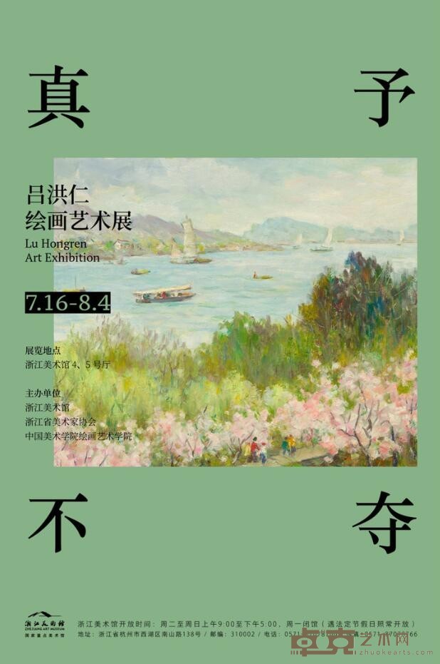 海报