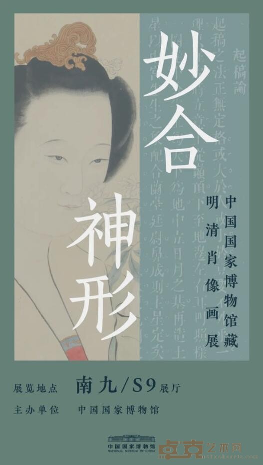 海报
