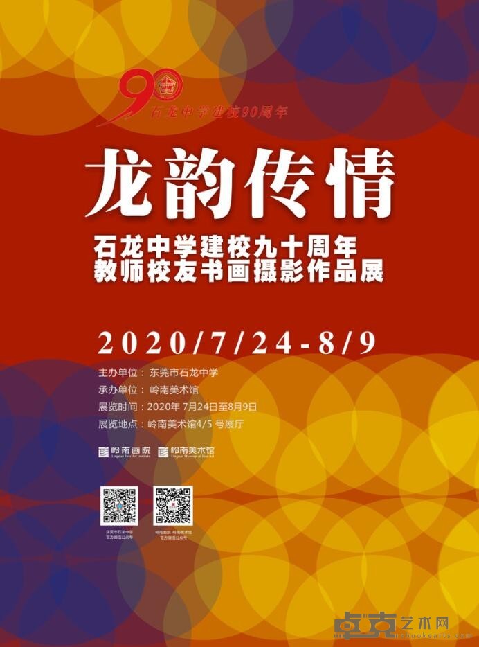 海报