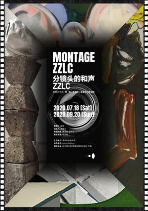 “分镜头的和声”ZZLC
