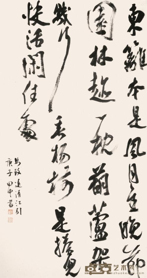 《马致远清江引》 田中 97x180cm