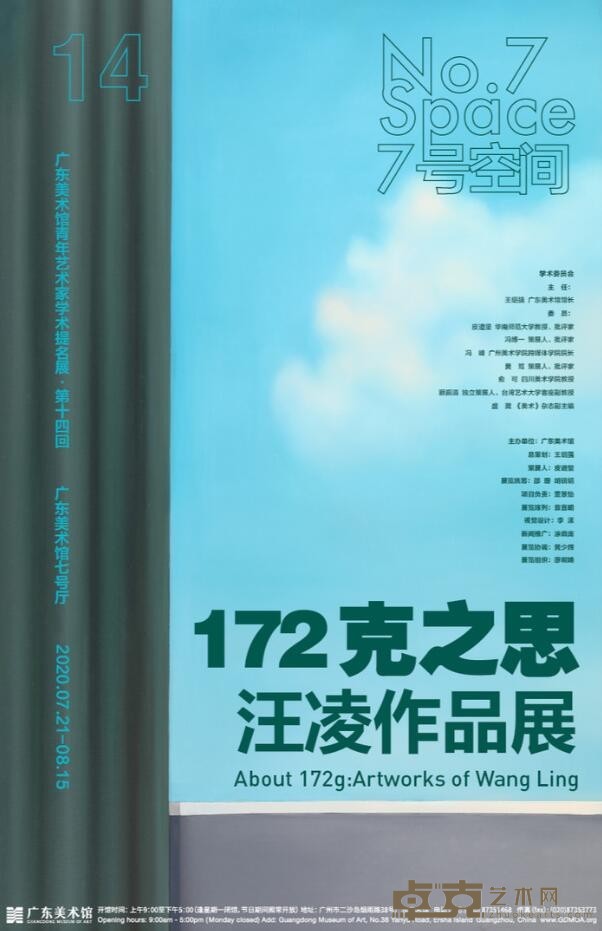 海报