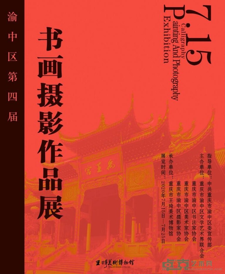 海报