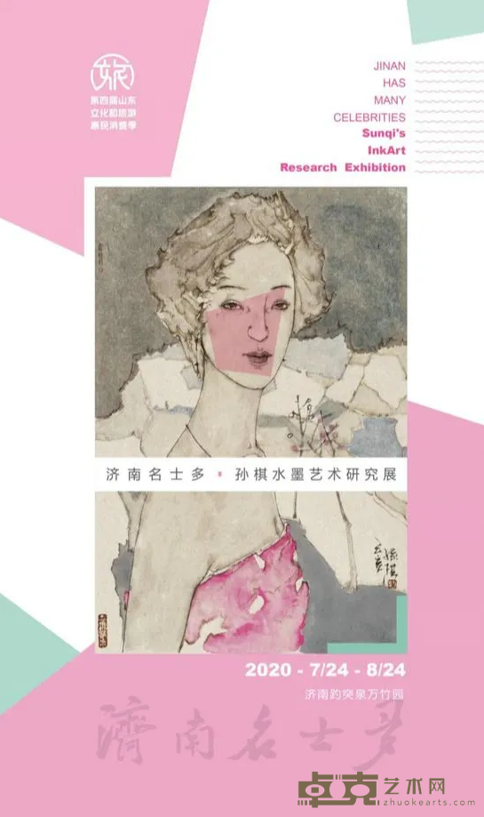 海报