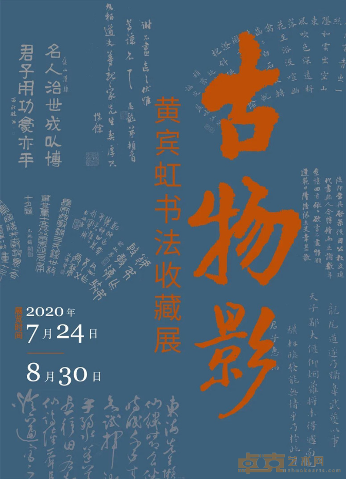 海报