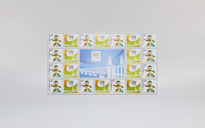 南京2014青奥会邮票
