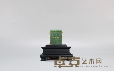 亚投行和玺