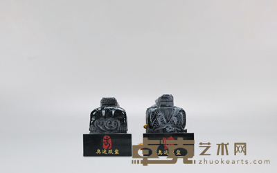 奥运双玺