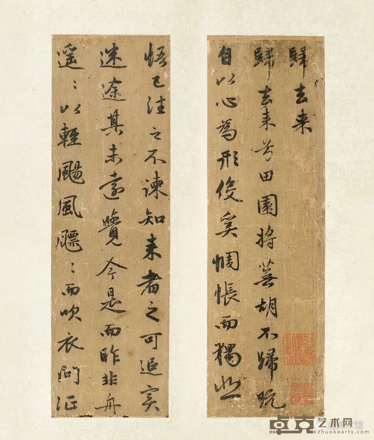 《归去来兮辞》局部 赵孟頫 28x20cm 纸本水墨