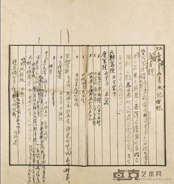 作品1