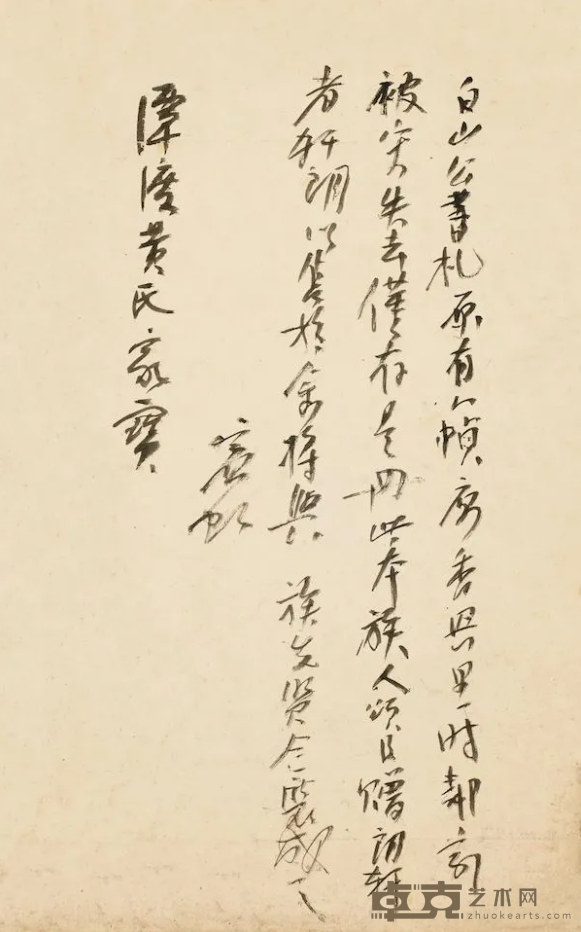 作品5