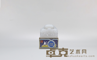 冠军徽宝(白玉)