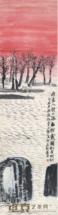 《山水十二条屏5》 齐白石