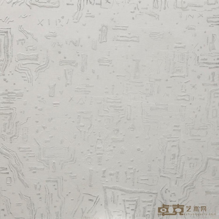《[年-月-日]》 潘微 150x150cm 2020年 大漆综合材料