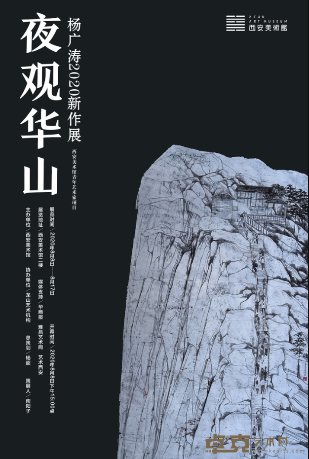 海报