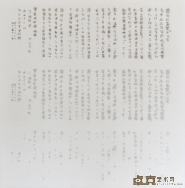 《心经》 史金淞 188x189cm 2020年 手工宣纸
