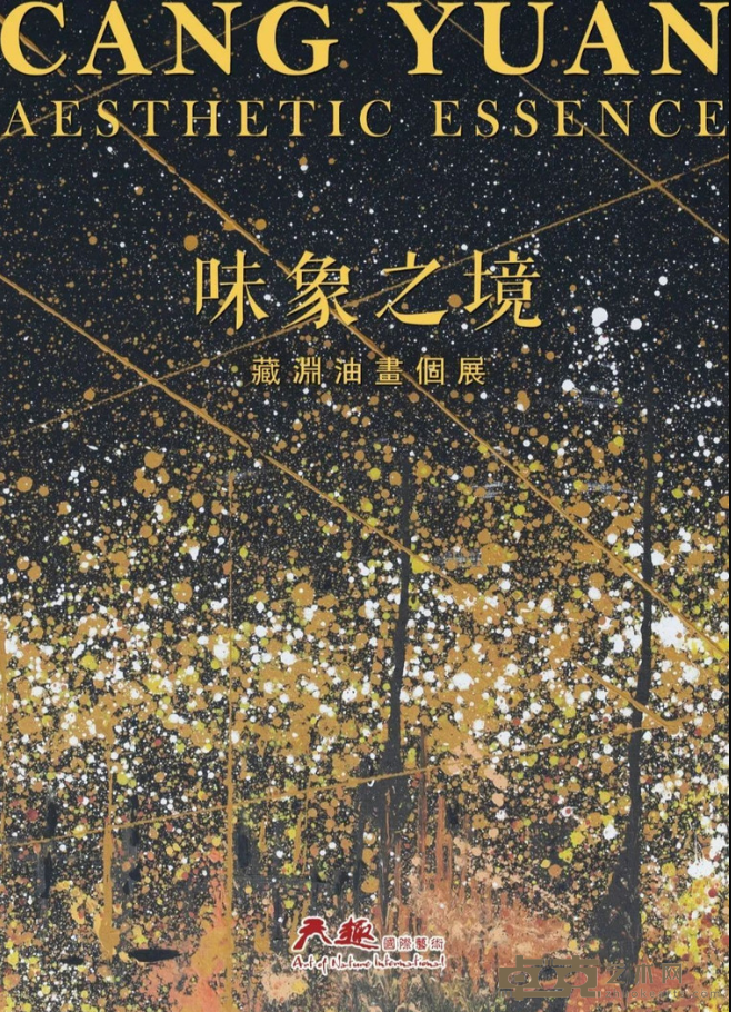 海报