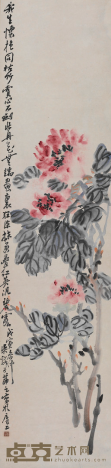 《牡丹》 吴茀之 141x34cm 1938年