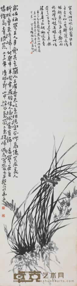 《墨蕙》 吴茀之 148x40cm 1933年