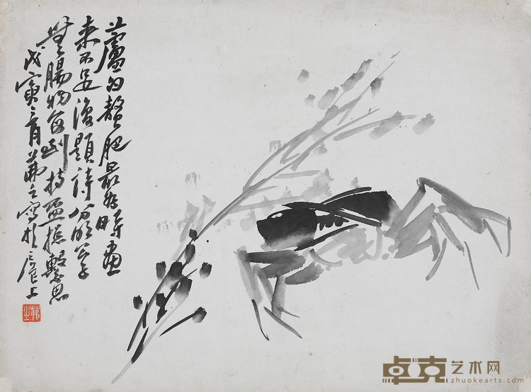《芦白螯肥》 吴茀之 32x44cm 1938年