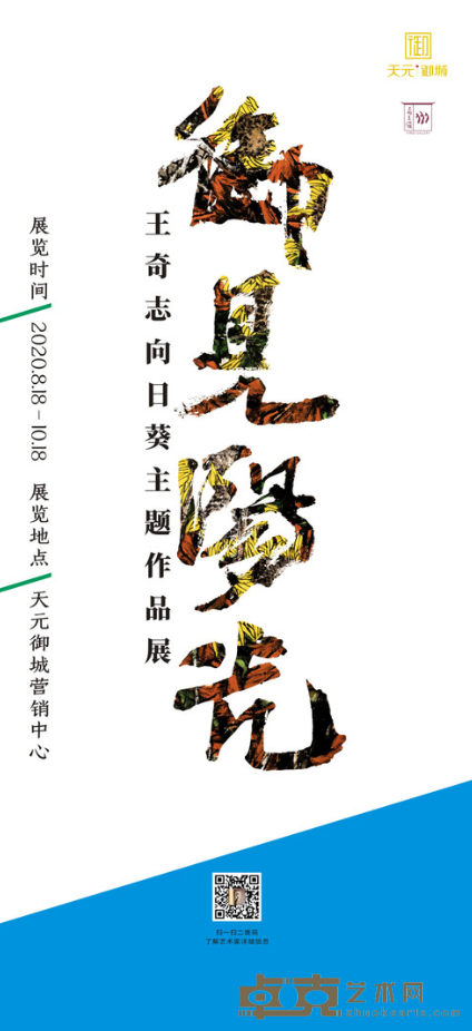 海报