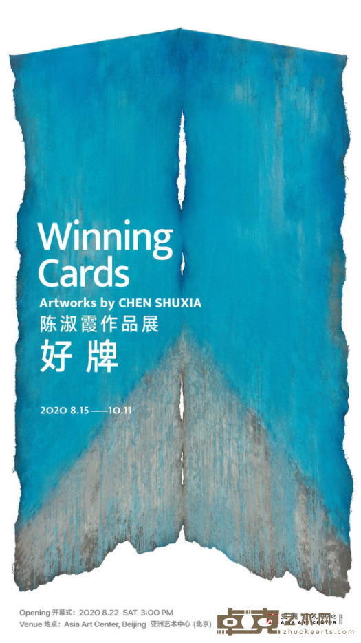 海报