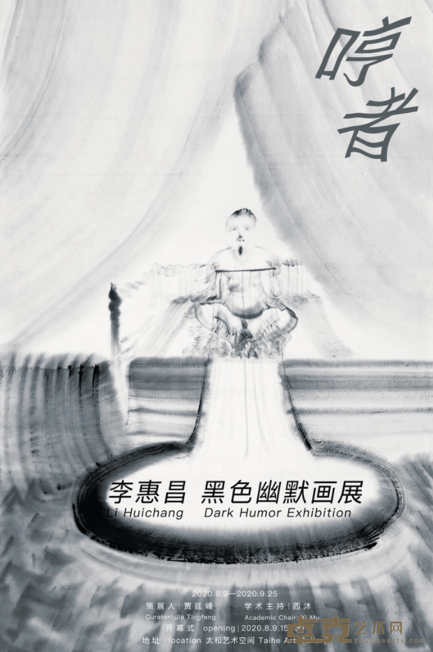 海报