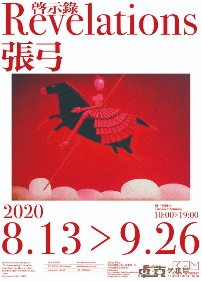 海报