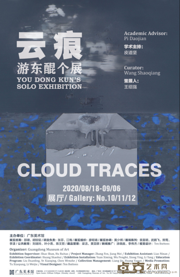 海报