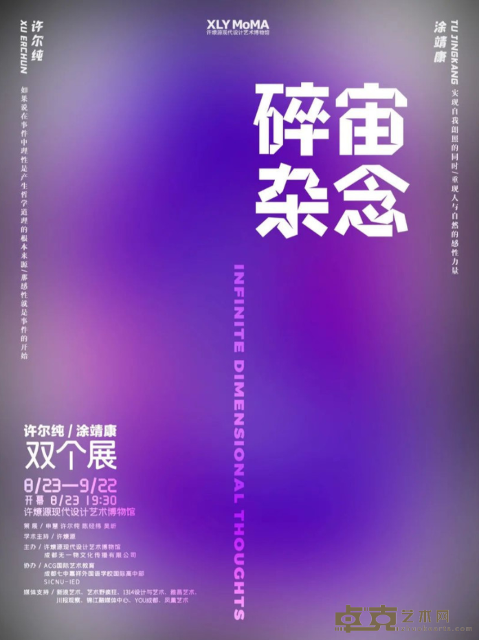 海报
