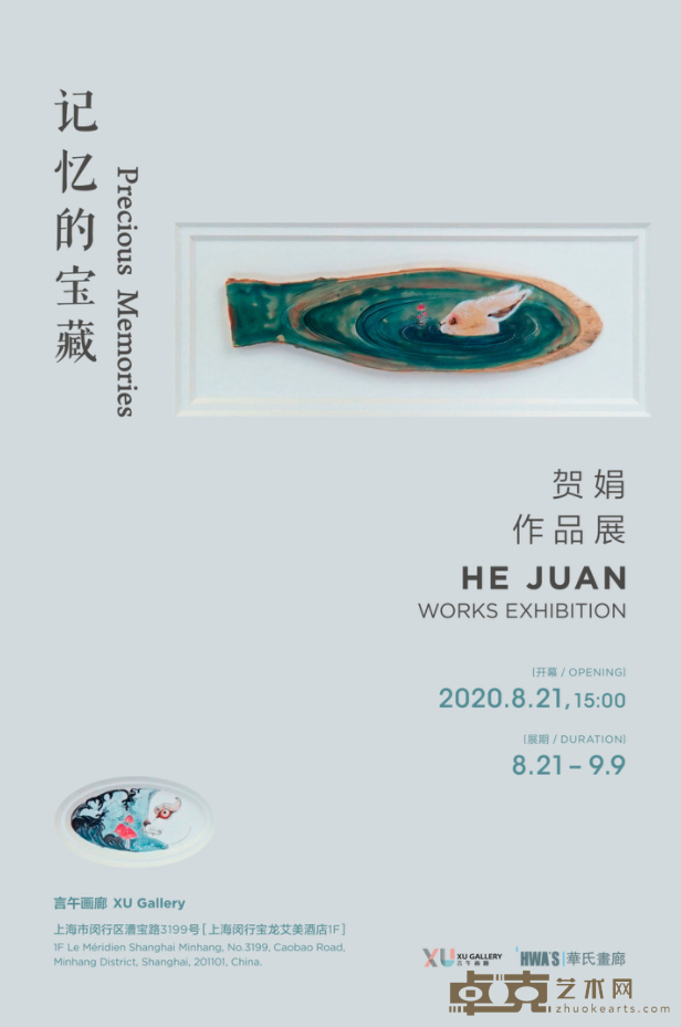 海报