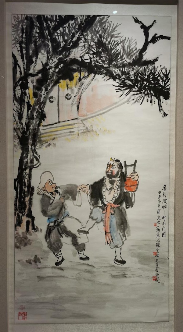 关良、朱屺瞻 《醉打山门图》