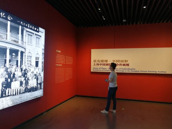 展览现场