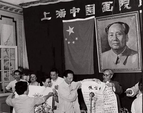 上海中国画院成立大会