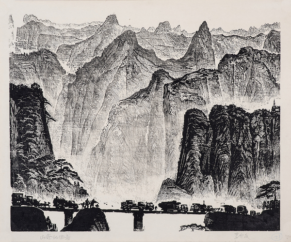 李介文  山谷的回音  黑白木刻  43.5×53cm  70年代