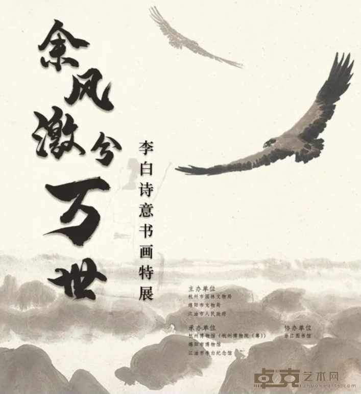 海报