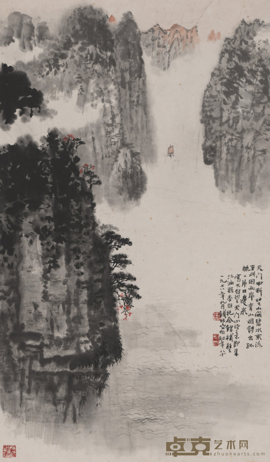 《望天门山》 钱松喦