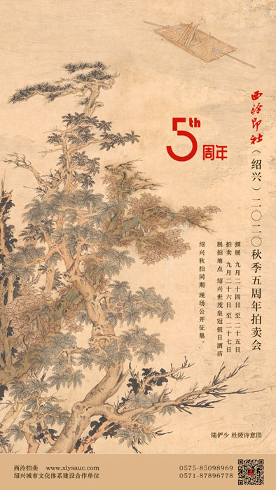 1海报 简体