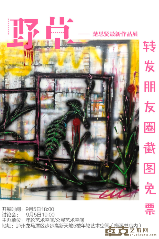 海报