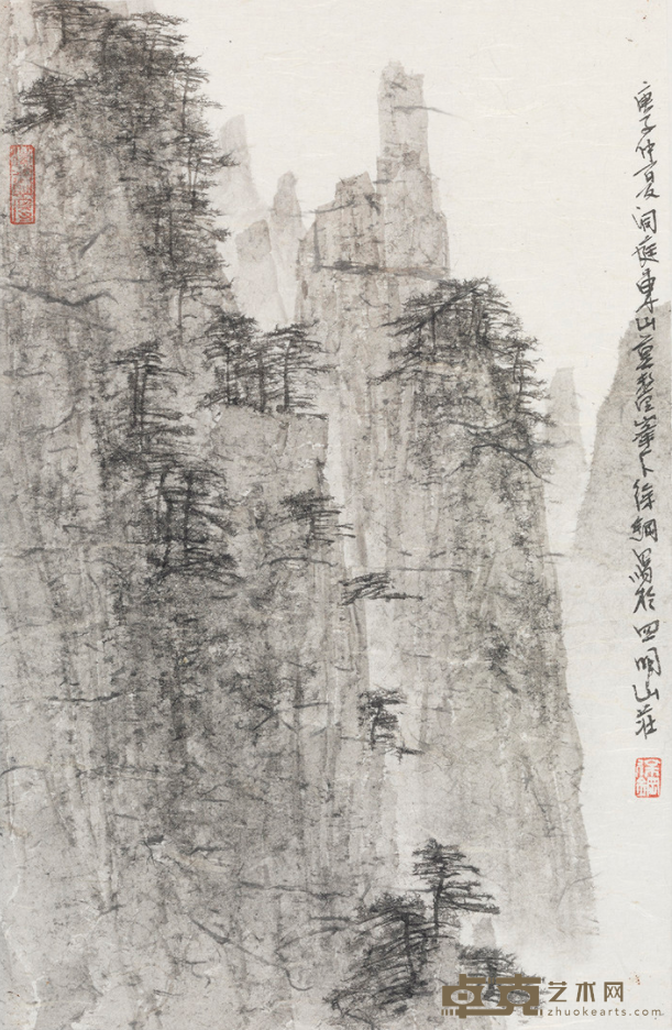纸上风烟册 徐钢 30x20cm 2020 纸本水墨