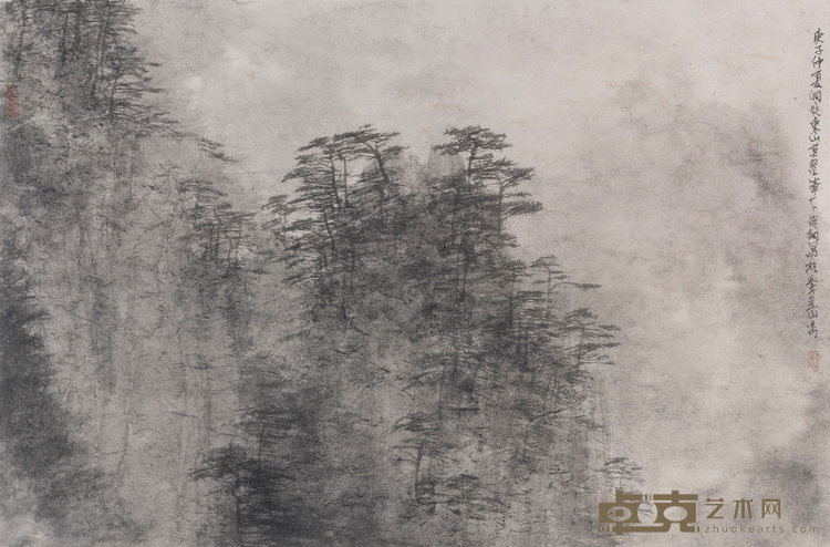 碧山千叠·之五 徐钢 40x61cm 2020 纸本水墨