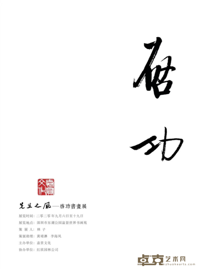 海报