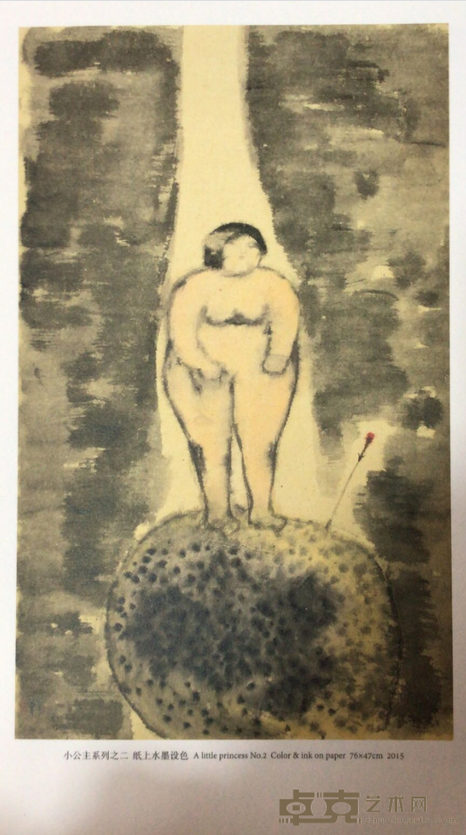 《花》 赵爱华 70x50cm 2018年 纸本