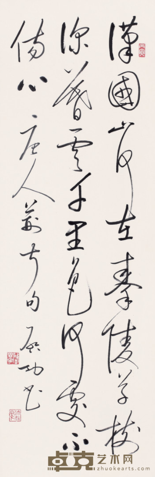 《汉国山河在》 启功 97.5x32.5cm 水墨纸本 立轴