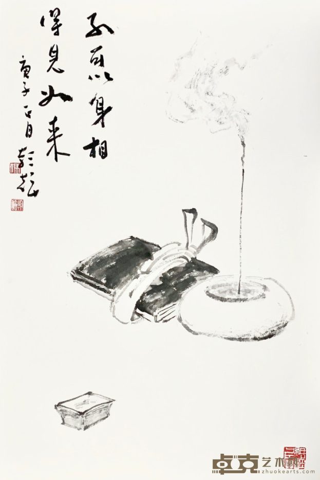 《不可以身相得见如来》 冯朝辉 45x68cm 2020年 镜心纸本水墨
